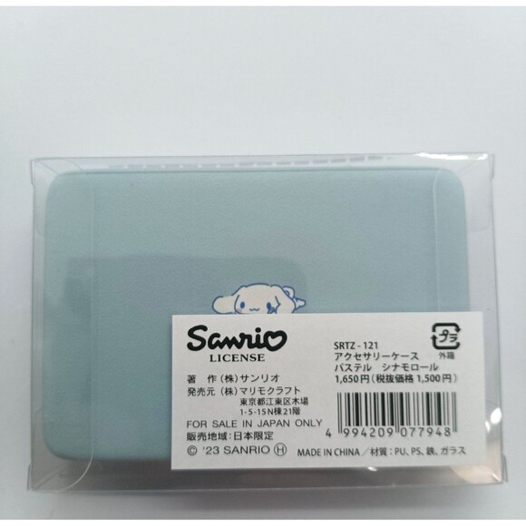 Sanrio cinnamoroll small accessories box with mirror - Picture 2 of 6